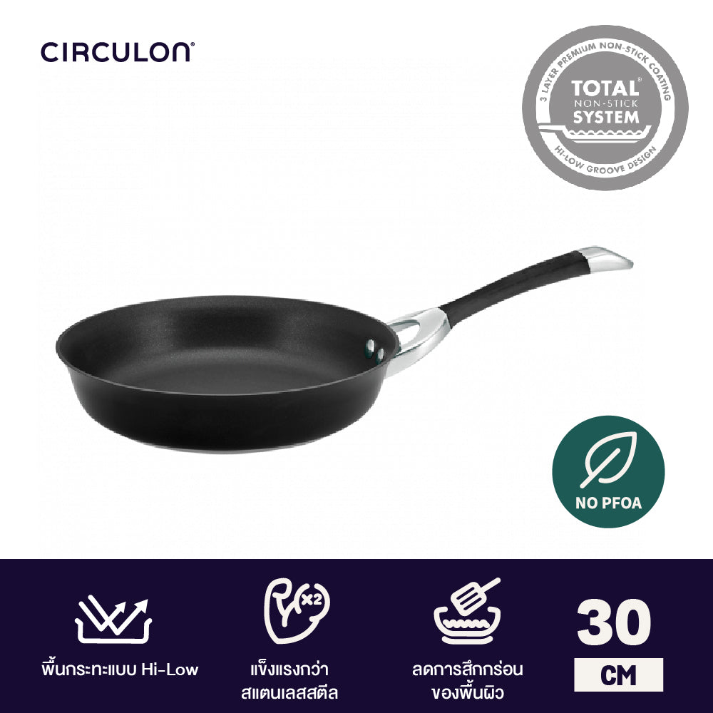 ﻿Circulon Symmetry 30CM. Open Skillet (84006-T)