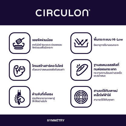 ﻿Circulon Symmetry 30CM. Open Skillet (84006-T)