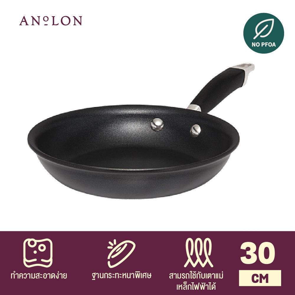 ANOLON ADVANCED ONYX กระทะทอดทรงตื้น ขนาด 30 ซม. เคลือบผิวลื่น Open Skillet (84548-T)