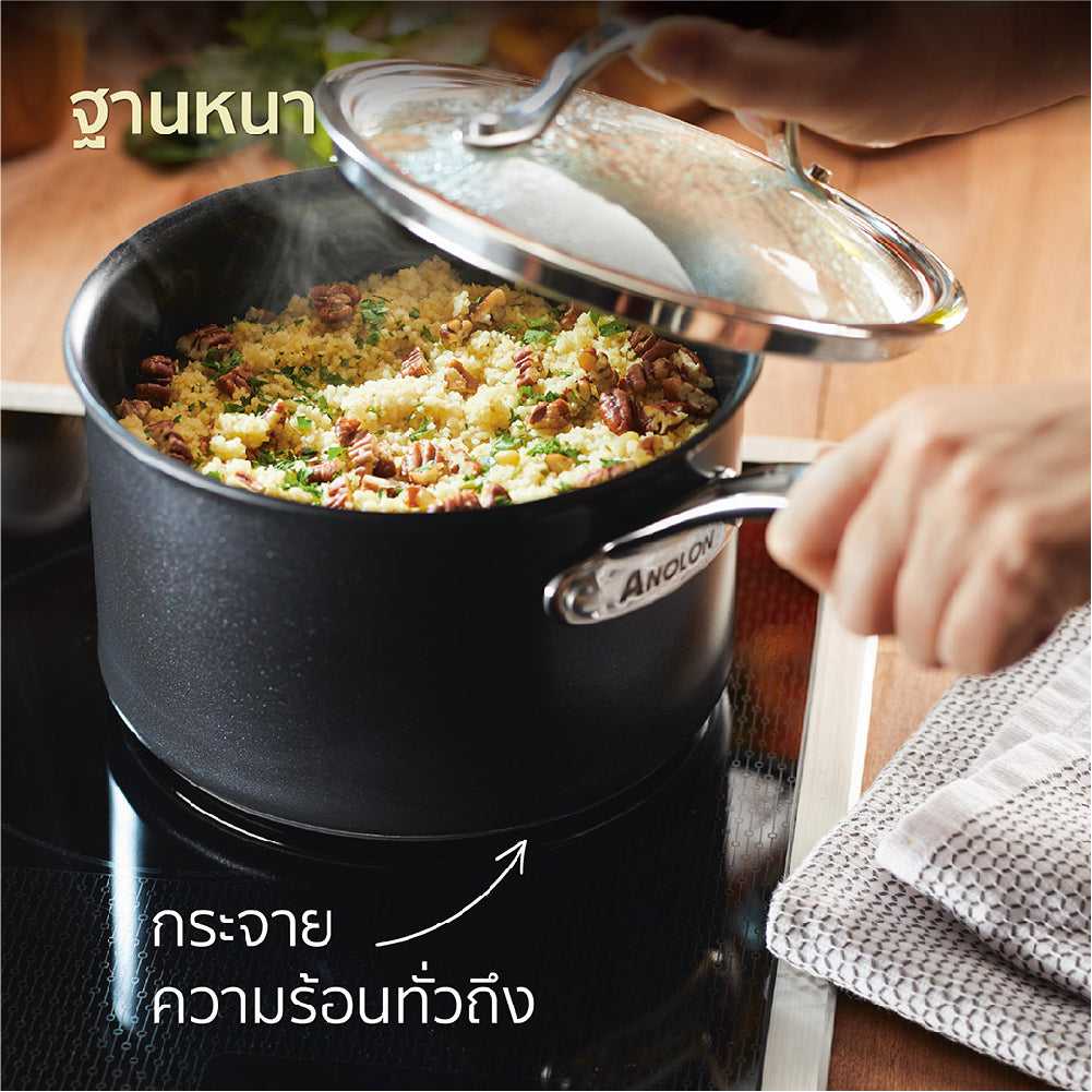 ANOLON X หม้อด้าม พร้อมฝา ขนาด 18 ซม./2.8 ลิตร Saucepan (14330-T)