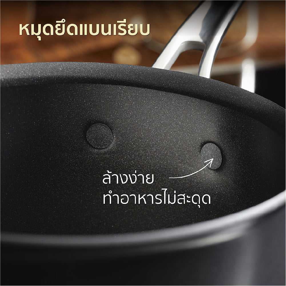 ANOLON X หม้อด้าม พร้อมฝา ขนาด 18 ซม./2.8 ลิตร Saucepan (14330-T)