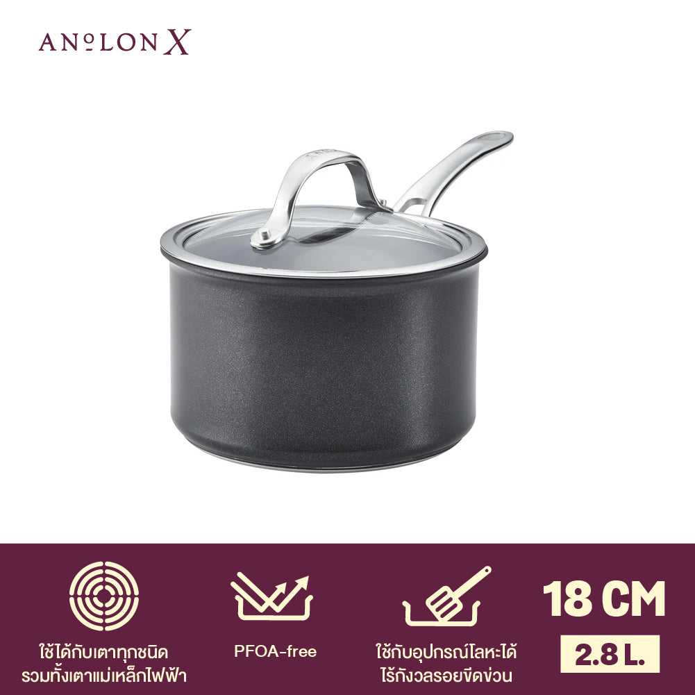 ANOLON X หม้อด้าม พร้อมฝา ขนาด 18 ซม./2.8 ลิตร Saucepan (14330-T)