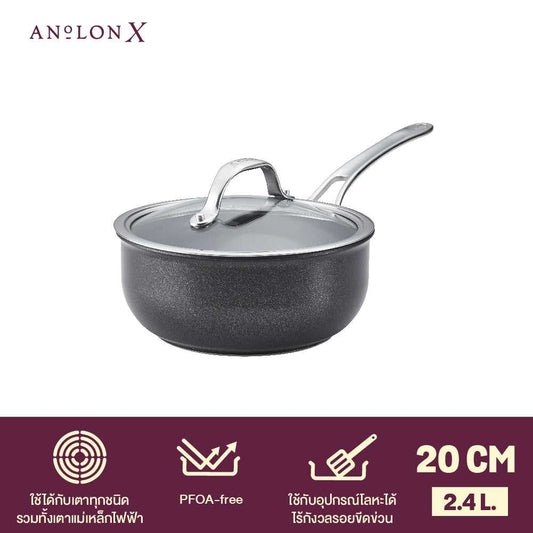 ANOLON X หม้อด้าม พร้อมฝา ขนาด 20 ซม./2.4 ลิตร Saucier (14328-T)