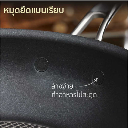 ANOLON X กระทะผัดอลูมิเนียมพร้อมฝา ขนาด 25 ซม. Stir Fry (14331-T)