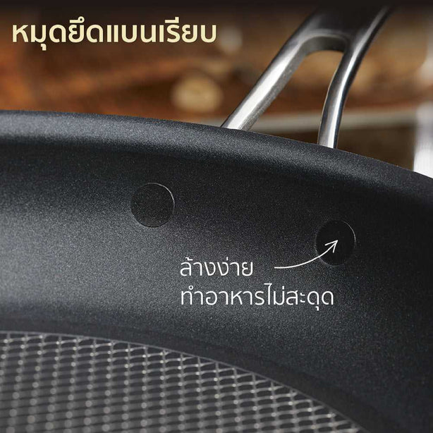 ANOLON X กระทะทอดอลูมิเนียม มีหูจับ ขนาด 30 ซม. Frying Pan (14332-T)