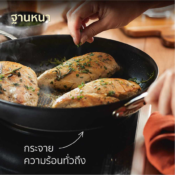 ANOLON X กระทะทอดอลูมิเนียม มีหูจับ ขนาด 30 ซม. Frying Pan (14332-T)