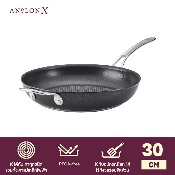 ANOLON X กระทะทอดอลูมิเนียม มีหูจับ ขนาด 30 ซม. Frying Pan (14332-T)