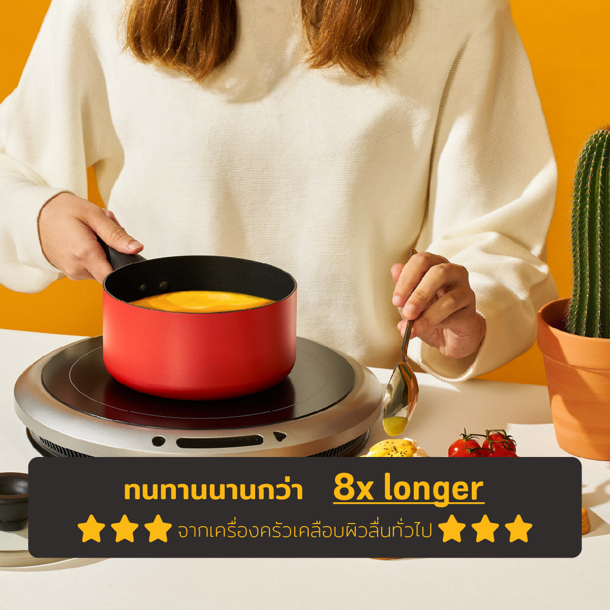 ทนทานกว่า non-stick ทั่วไป 8 เท่า MEYER Bauhaus Induction หม้อมีด้ามจับ ขนาด 16 ซม./1.4 ลิตร พร้อมฝา Saucepan (13382-TE12)