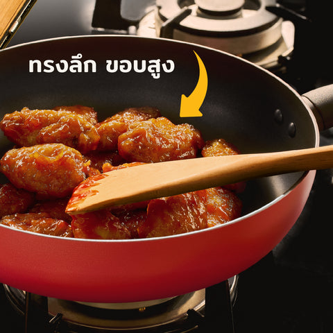 MEYER Bauhaus Induction ชุดกระทะทอดทรงตื้น 2 ชิ้น ขนาด 20, 28 ซม. Frypan set (14210-TE12)