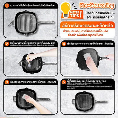 Pans - Meyer, Meyer - Cast Iron, sale, SKILLET - MEYER CAST IRON กระทะทอดเหล็กหล่อ 2 หู ขนาด 22 ซม. TWO SIDE HANDLE SKILLET | PotsandPans