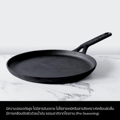 Pans - Meyer - crepe pan, Meyer - Cast Iron, sale, Tawa - MEYER CAST IRON กระทะเครปเหล็กหล่อทรงกลม ขนาด 24 ซม. FLAT TAWA (48146-C) | PotsandPans