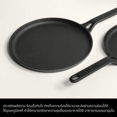 Pans - Meyer - crepe pan, Meyer - Cast Iron, sale, Tawa - MEYER CAST IRON กระทะเครปเหล็กหล่อทรงกลม ขนาด 24 ซม. FLAT TAWA (48146-C) | PotsandPans