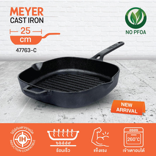 Pans - Meyer - Best Sellers, bestselling, bigsale, GRILL, Grill Pan, Mayday, Meyer - Cast Iron, payday, SPECIAL SALE - MEYER CAST IRON กระทะปิ้งย่างเหล็กหล่อ ขนาด 25 ซม. PRE-SEASONED GRILL PAN | PotsandPans