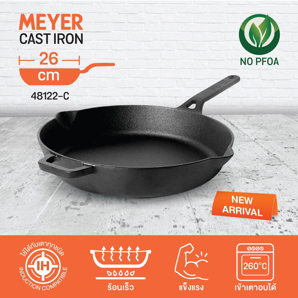 Pans - Meyer - Best Sellers, bigsale, Meyer - Cast Iron, OPEN SKILLET, payday, SKILLET, SPECIAL SALE - MEYER CAST IRON กระทะเหล็กหล่อ 26CM FRYPAN | PotsandPans