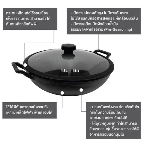 Pans - Meyer - Best Sellers, bestselling, bigsale, KADAI, Meyer - Cast Iron - MEYER CAST IRON กระทะผัดก้นลึก 2 หู ขนาด 30 ซม. KADAI (48186-C) | PotsandPans
