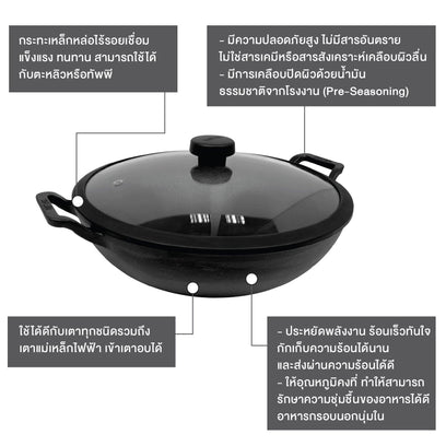 Pans - Meyer - Best Sellers, bestselling, bigsale, KADAI, Meyer - Cast Iron - MEYER CAST IRON กระทะผัดก้นลึก 2 หู ขนาด 30 ซม. KADAI (48186-C) | PotsandPans