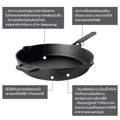Pans - Meyer - Best Sellers, bigsale, Meyer - Cast Iron, OPEN SKILLET, payday, SKILLET, SPECIAL SALE - MEYER CAST IRON กระทะเหล็กหล่อ 26CM FRYPAN | PotsandPans