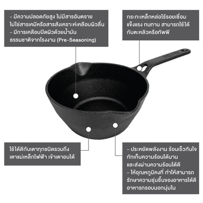 Pots - Meyer - bestselling, bigsale, DEEP SKILLET, DoubleSale, Meyer - Cast Iron, payday, Saucepan, SKILLET, Special Sale - MEYER CAST IRON กระทะทอดทรงลึก ขนาด 18 ซม. DEEP SKILLET (48244-C) | PotsandPans