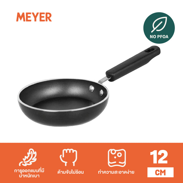 MEYER กระทะไข่ดาว สีดำ ขนาด 12 ซม. Mini Skillet (21446-T)