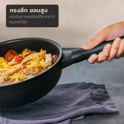 ทรงลึก  ขอบสูง ทำอาหารได้มากกว่า  สำหรับผัดและทอด ทนความร้อน ใช้ได้กับเตาทุกชนิด ล้างง่าย ไม่ติดกระทะ MEYER MIDNIGHT กระทะเชฟอเนกประสงค์ hard-anodize ขนาด 26 ซม./4.3 ลิตร Chef's pan (85076-TE12)