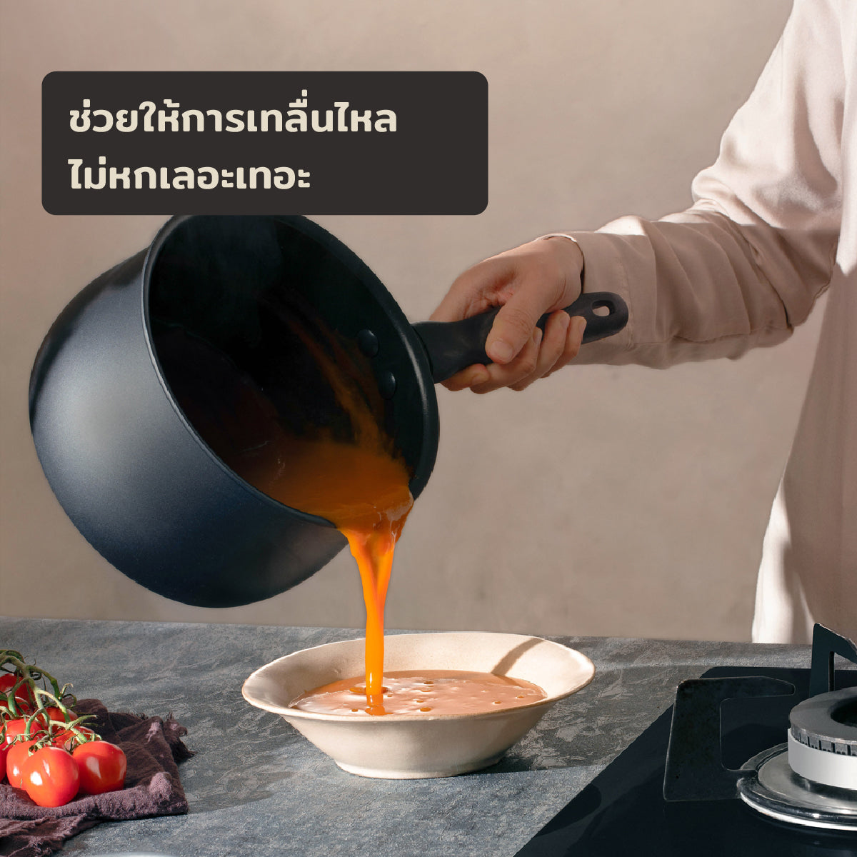 ปลายขอบโค้ง เทง่าย ไม่หกเลอะเทอะ MEYER MIDNIGHT หม้อมีด้ามจับ hard-anodize ขนาด 18 ซม./2.8 ลิตร พร้อมฝา Saucepan (85072-TE12)  หม้อเทฟลอน ทนความร้อน ใช้ได้กับเตาทุกชนิด ล้างง่าย ไม่ติดหม้อ