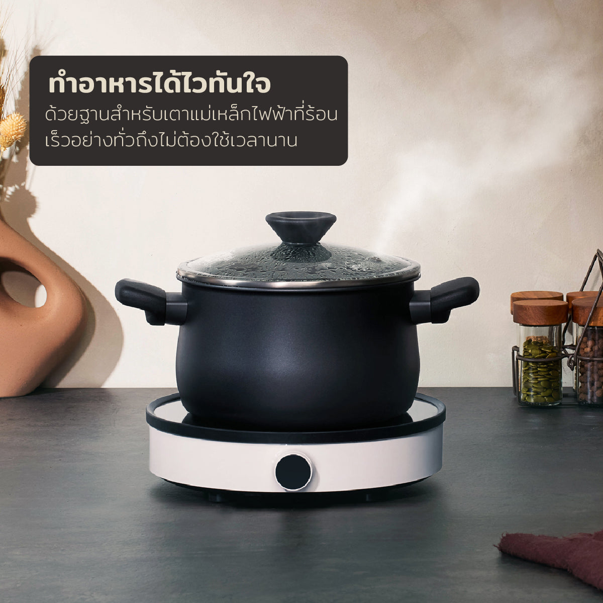 ร้อนเร็ว ทำอาหารได้ไว MEYER MIDNIGHT หม้อต้ม 2 หู hard-anodize ขนาด 24 ซม./7.6 ลิตร พร้อมฝา Stockpot (85073-TE12) หม้อเทฟลอน ทนความร้อน ใช้ได้กับเตาทุกชนิด ล้างง่าย ไม่ติดหม้อ  มีมอก.
