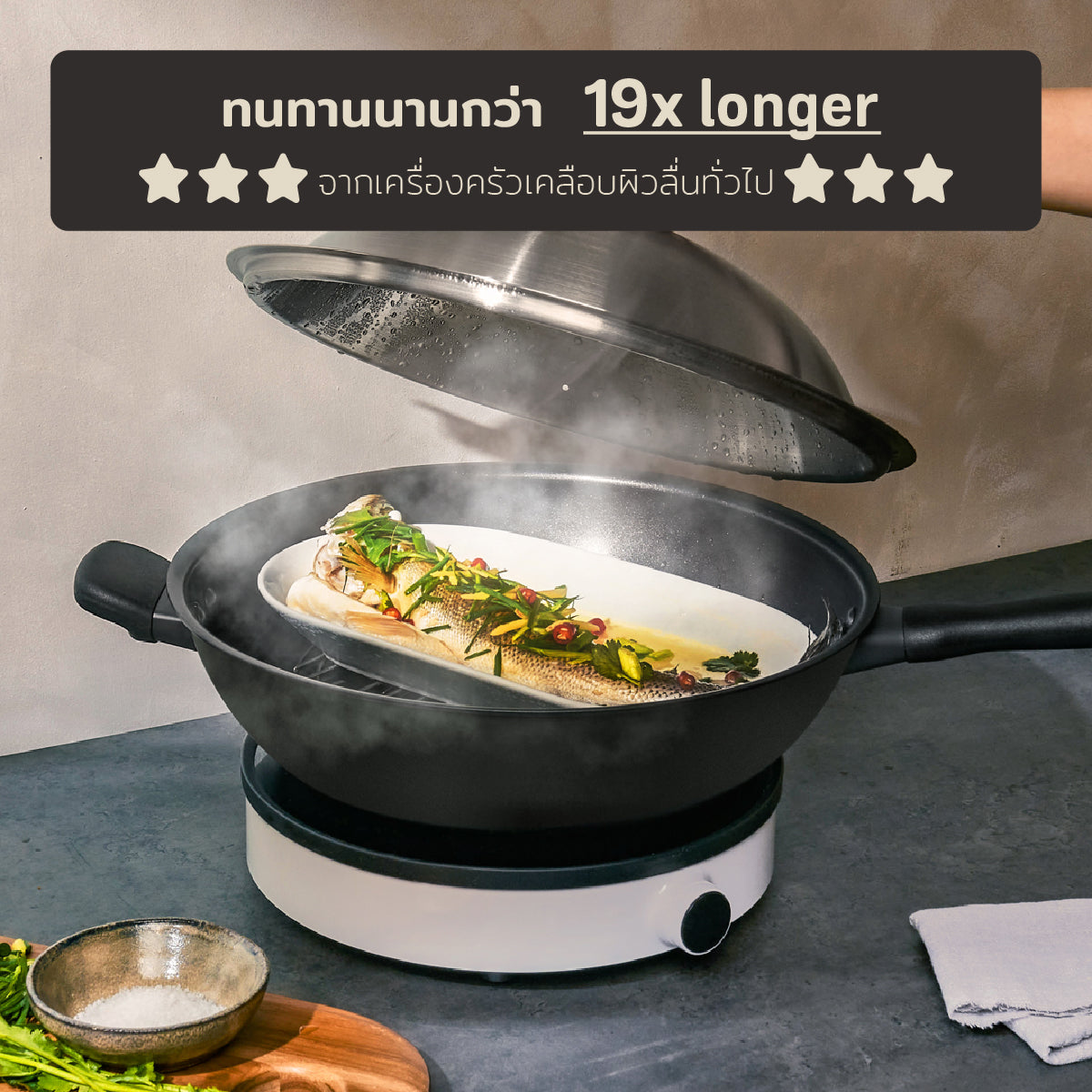 ทนทานกว่ากระทะทั่วไป 19 เท่า MEYER MIDNIGHT กระทะทรงจีน hard-anodize ขนาด 32 ซม. พร้อมฝา Wok/Stirfry (85083-TE12)