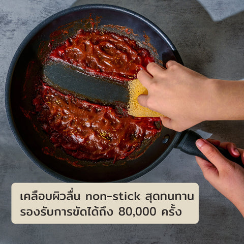 ล้างออกง่าย ไม่ติดกระทะ ด้วยกระทะ MEYER MIDNIGHT กระทะทรงจีน hard-anodize ขนาด 32 ซม. พร้อมฝา Wok/Stirfry (85083-TE12)